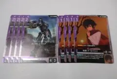 Item thumbnail for item ac1797db-a047-466d-bab8-39241930cc46