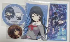 プロセカ 星乃一歌 グッズ