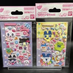 【未開封】たまごっち たまもりしーる リフィル 2個ラブリーステージ＆バースデー