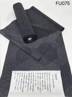小紋 江戸小紋 伊勢型 裂取×花びら 反物 正絹 O138 - メルカリ