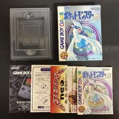 【ソフト無し・箱・説明書のみ】ゲームボーイカラー ポケットモンスター 銀 付属品
