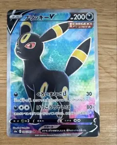 ブラッキーV SR S6a イーブイヒーローズ 084/069のサムネイル