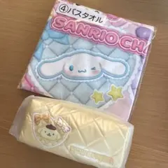 バスタオル & ポムポムプリンポーチ セット　サンリオ当りくじ