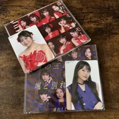 工藤由愛　纏め売り　本日中に売り切りたいため値下限定中 工藤真由 on X: 