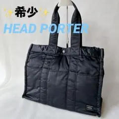 ✨美品✨廃盤品 HEAD PORTER タンカー トートバッグ L ネイビーのサムネイル