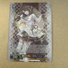 2026年最新】栗駒こまる サインの人気アイテム - メルカリ