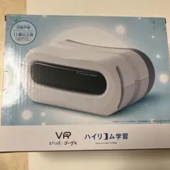 신켄 세미나 VR 스터디 고글 하이 리듬 스터디