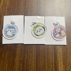 ちいかわ　アクリルキーホルダー　3点セット　① うさぎ　ハチワレ