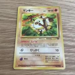 ポケモンカード 英語版 海外版 ゴーリキー Machoke - メルカリ