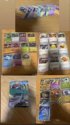 ⚠️値下げ交渉可⚠️ポケモンカードゲーム 大量まとめ売り - メルカリ