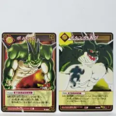 海外製】ドラゴンボール カード スーパーバトル風 ポルンガ - メルカリ