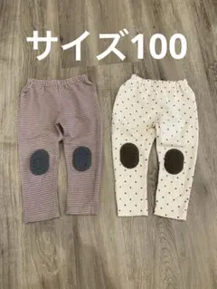 【après les cours】 レギンス 2点セット サイズ100cm