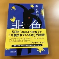 Item thumbnail for item 3bd24a25-83fd-44a0-a471-3e8c6f9e8104