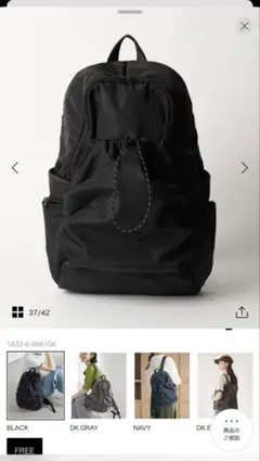 BEAUTY&YOUTH UNITED ARROWS ドロストポケットリュックのサムネイル