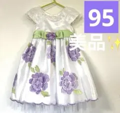 花柄刺繍ドレス ホワイト パープル 95cmのサムネイル