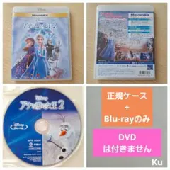 ディズニー アニメ