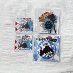 呪術廻戦 五条悟