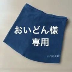 おいどん様専用になります。