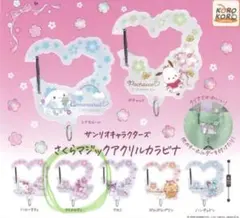 マイメロディ 桜アクリルカラビナ