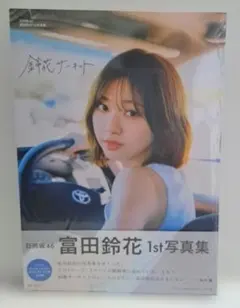 Item thumbnail for item e2df04b4-bbb4-497e-841f-7f625b0f617b