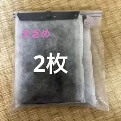 금붕어 필터 바이오 백