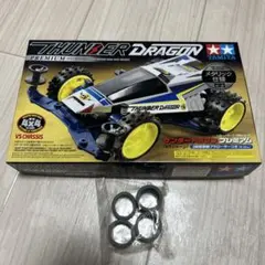2025年最新】サンダードラゴン ラジコンの人気アイテム - メルカリ