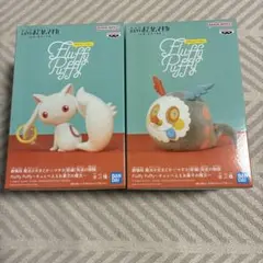 まどマギ　フラッフィーパフィー　キュゥべえ　お菓子の魔女　セット