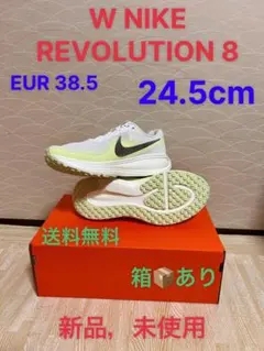 W NIKE REVOLUTION 8 EUR 38.5 24.5cm新品