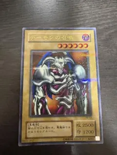 遊戯王カード　デーモンの召喚 シークレットレア