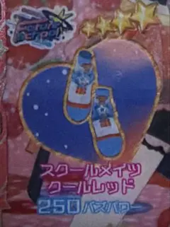 Item thumbnail for item 193c9886-14d0-4c43-8b40-22ddf411a108