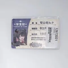 グリスター様専用