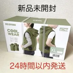 新品】アイリスオーヤマ COOL WEAR ベスト XL グリーン 空調服 - メルカリ