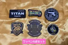 最終特価！！新品購入未使用★ベルクロワッペン6点セット・早い者勝ち！！