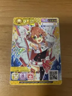 maimai でらっくすパス リズ エラーカード - メルカリ