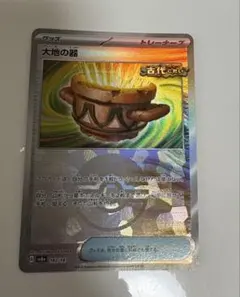 Item thumbnail for item 8548fd6d-9c83-485e-b8ee-e4843b1f5f32