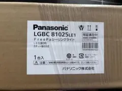 NEC シーリングライト 8LV111SG 72W 2台 - メルカリ