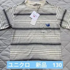 ユニクロ　JWANDERSON コラボTシャツ　ボーダーTシャツ　お揃いリンクのサムネイル