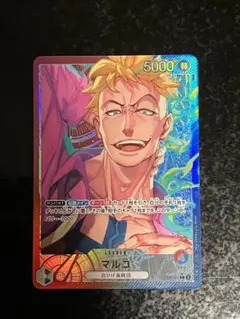 マルコ L OP08-002