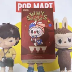 POP MART WHY SO SERIOUS 新品　未開封　ラブブ