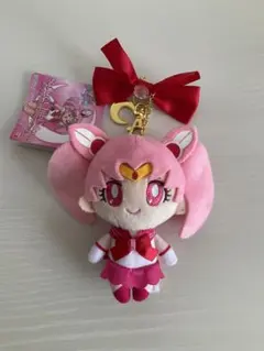 【セーラームーン】ムーンプリズムマスコットチャーム　セーラーちびムーン