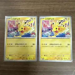 ポケモンカード ピカチュウ WCS2026 プロモ げきとうスパーク 
