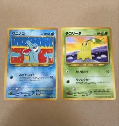 プロモ】チコリータ トゲピー光沢仕様 第11回ワールドホビーフェア