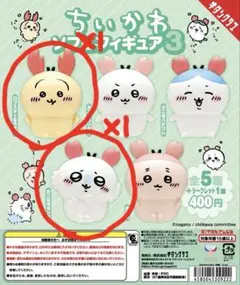 ちいかわ　ソフビフィギュア3 うさぎ、モモンガ