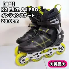 【美品】K2 F.I.T. 84 PRO インラインスケート 28cm ケーツー