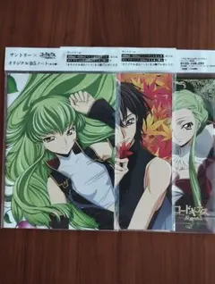 コードギアス オリジナルB5ノート全 3種セット