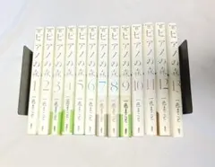 ピアノの森 1～13巻セット【一色まこと】