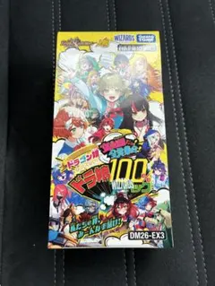 シュリンク付 デュエルマスターズ ドラ娘全員集合！メモリアルパック