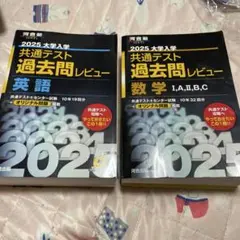 2026年最新】参考書の人気アイテム - メルカリ