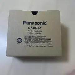 Panasonic 電動アシスト自転車用充電器 NKJ074Z - メルカリ