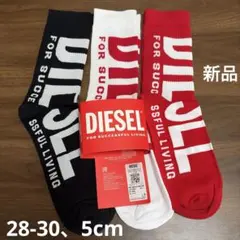 新品LサイズDIESEL(ディーゼル)ソックス 靴下 ロゴ 3足セット メンズのサムネイル